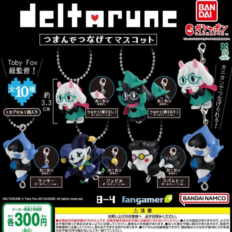 Bandai Deltarune Gashapon Figu - Retro Gaming Phone ulasan dan harga